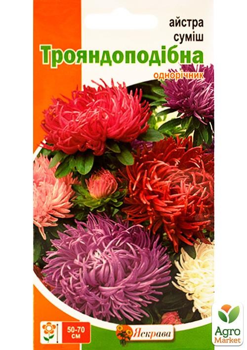 Айстра "Суміш рожевовідна" ТМ "Яскрава" 0,3г