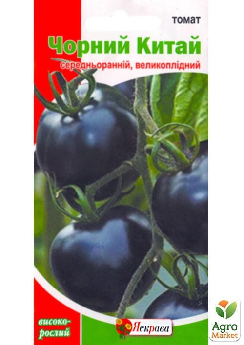 Томат "Чорний Китай" ТМ "Яскрава" 0,05г