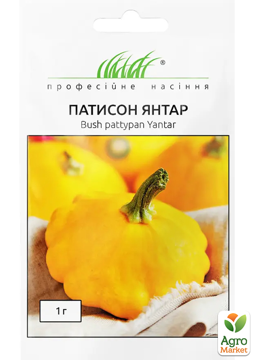 

Патисон Янтар ТМ Професійне насіння 1г