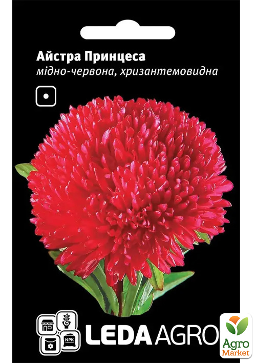 

Айстра Принцеса мідно-червона ТМ Leda Agro 0,2г