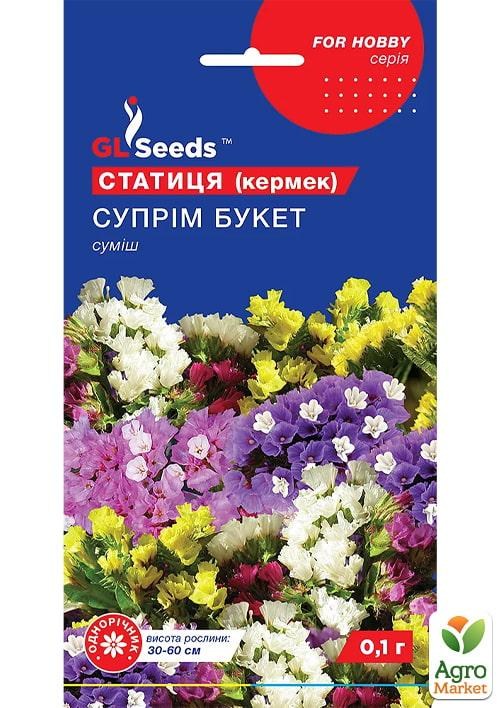 

Статица Суприм букет ТМ GL Seeds 0.1г