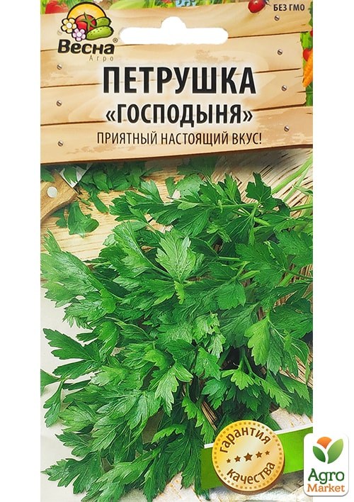 

Петрушка Господыня (Новый пакет) ТМ Весна 2г