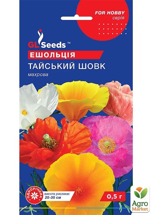 

Эшшольция Тайский шелк ТМ GL SEEDS 0.5г