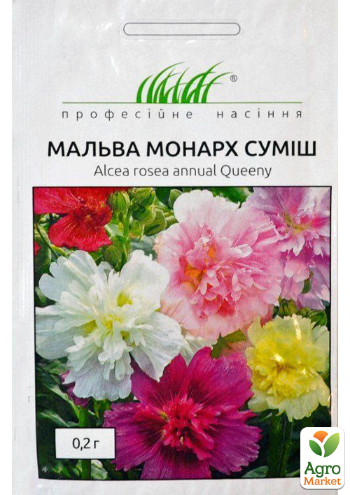 Мальва "Монарх" суміш ТМ "Професійне насіння" 0,2г