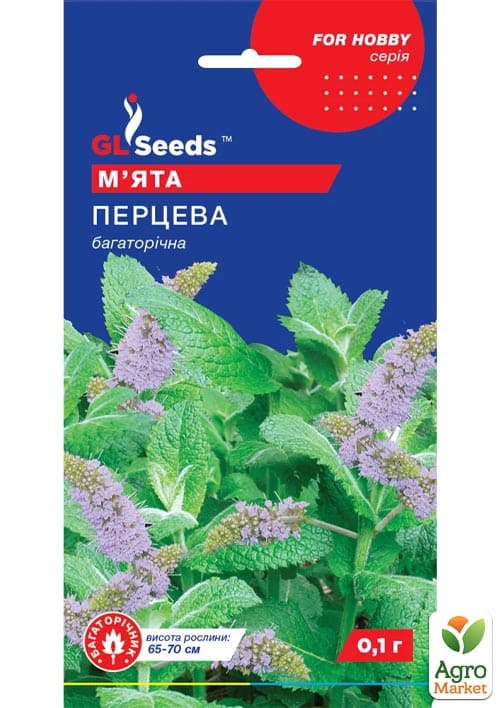 

М'ята Перцева ТМ GL SEEDS 0.1г