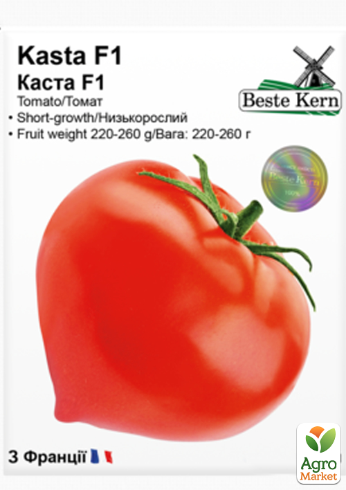 

Томат Каста F1 ТМ Beste Kern 10шт