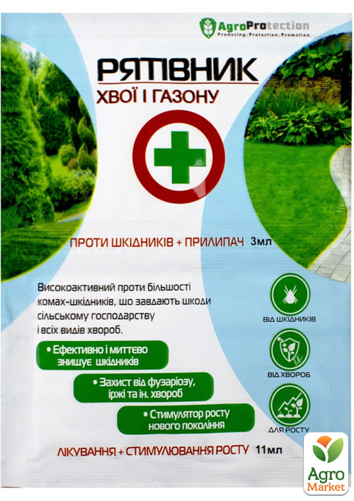 

Инсекто-фунгицид Рятивник Хвои и газона + прилипатель ТМ AgroProtection 3мл+11мл