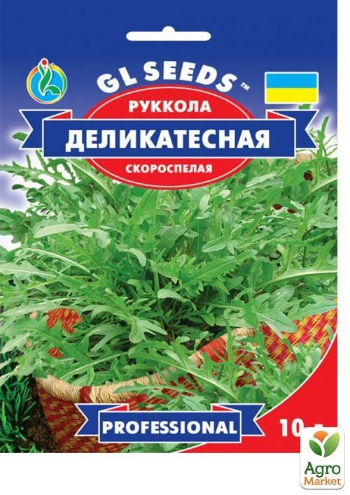 

Рукола Делікатесна ТМ GL SEEDS 10г