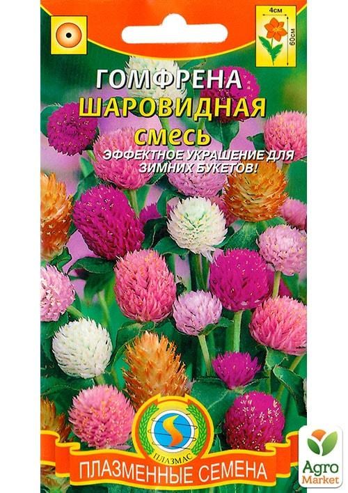 Гомфрена шаровидная смесь ТМ "Плазменные семена" 0,1г NEW
