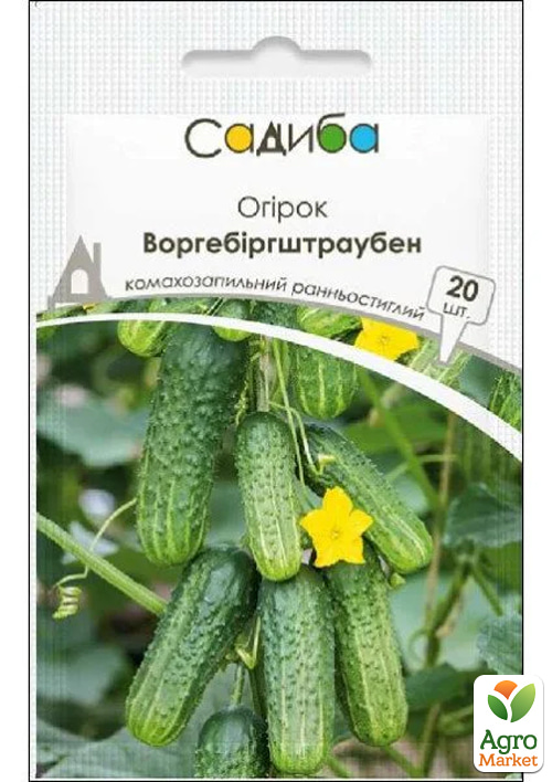 

Огірок Воргебірштраубен ТМ Садиба центр 20шт