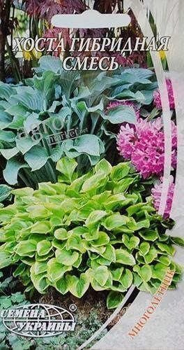 Хоста "Гибридная смесь" ТМ "Семена Украины" 10шт