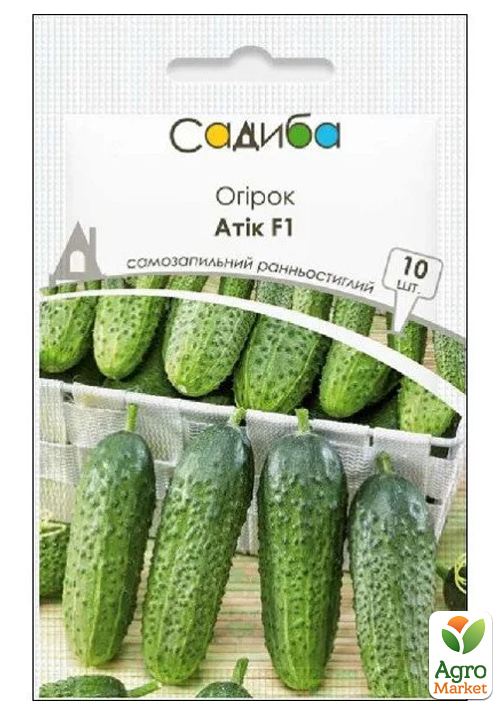

Огірок «Атік F1» ТМ «Садиба центр» 10шт