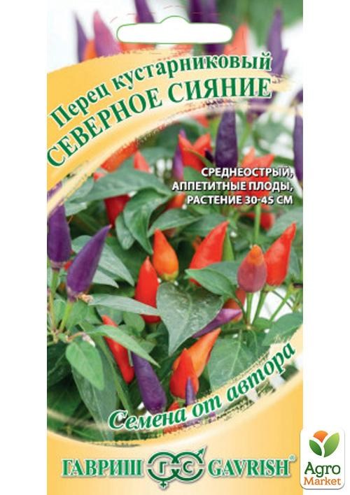 

Перец острый "Северное сияние" ТМ "Гавриш" 5шт