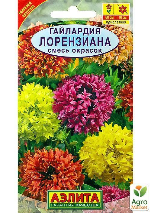Гайлардія "Лорензіана" суміш ТМ "Аеліта" 0.3г
