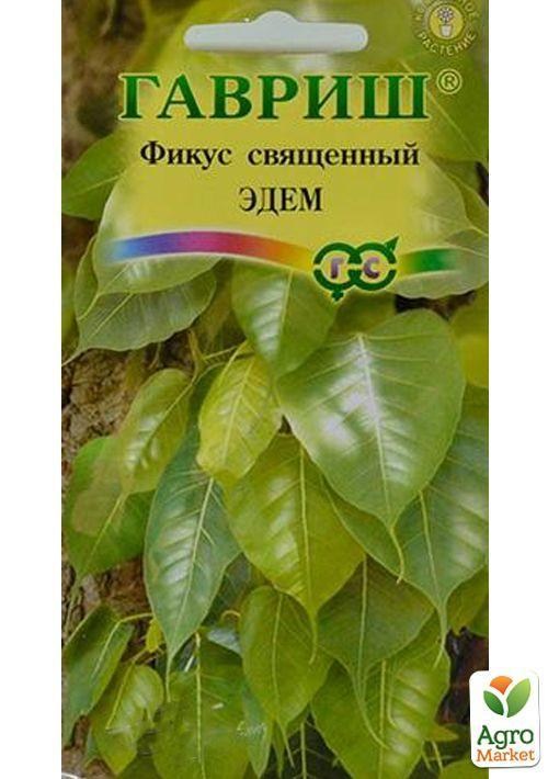 

Фикус священный "Эдем" ТМ "Гавриш" 0.03г