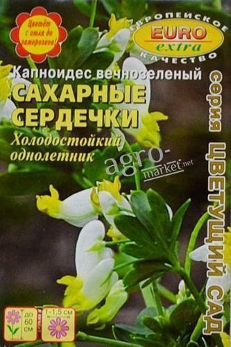 Капноідес вічнозелений "Цукрові сердечка" ТМ "Аеліта" 0.05г