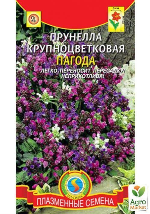 Прунелла крупноцветковая "Пагода" смесь ТМ "Плазменные семена" 0,1г