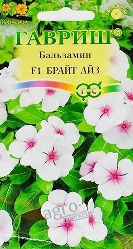 

Бальзамин F1 "Брайт айз" ТМ "Гавриш" 5шт