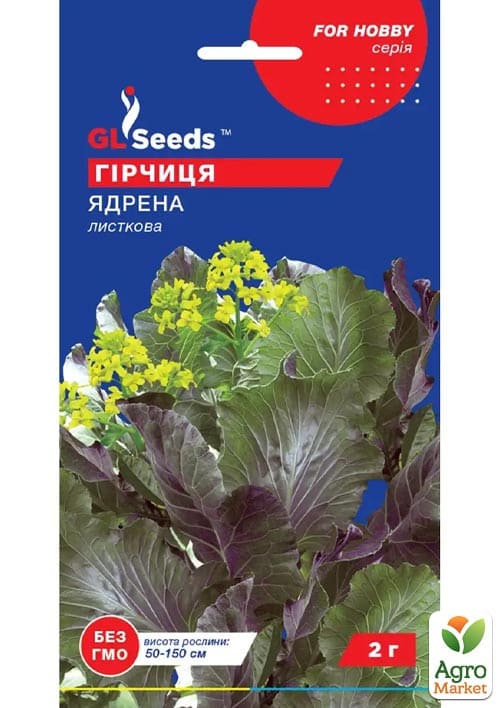 

Горчица Ядреная ТМ GL SEEDS 2г