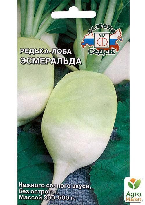 Семена Седек Купить Интернет Магазин Москва