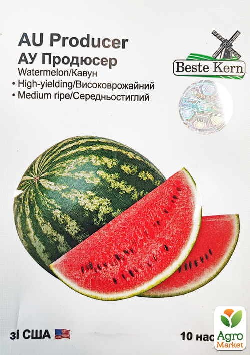 

Арбуз Ау Продюсер ТМ Beste Kern 10шт