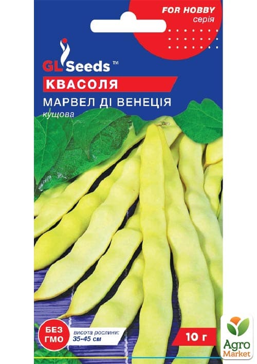 

Квасоля Марвел Ді Венеція ТМ GL SEEDS 10г