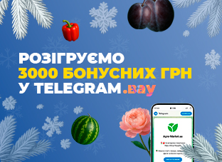 3000 бонусних гривень за підписку на Telegram-канал! 3000 бонусних гривень за підписку на Telegram-канал!