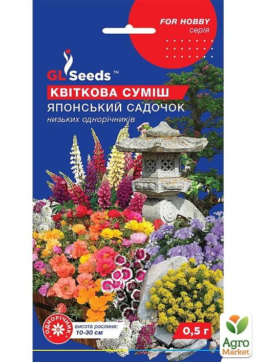 

Цветочная смесь Японский садик ТМ GL Seeds 0.5г