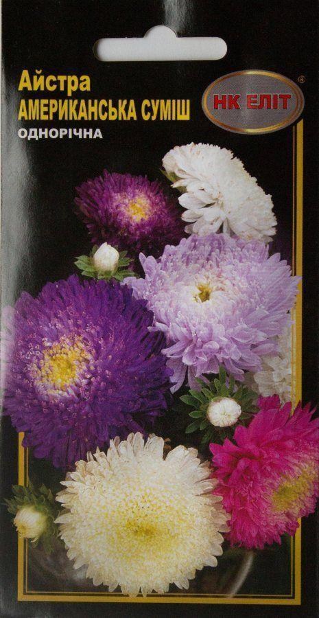 Астра "Американская смесь" ТМ "НК ЭЛИТ" 0.3г