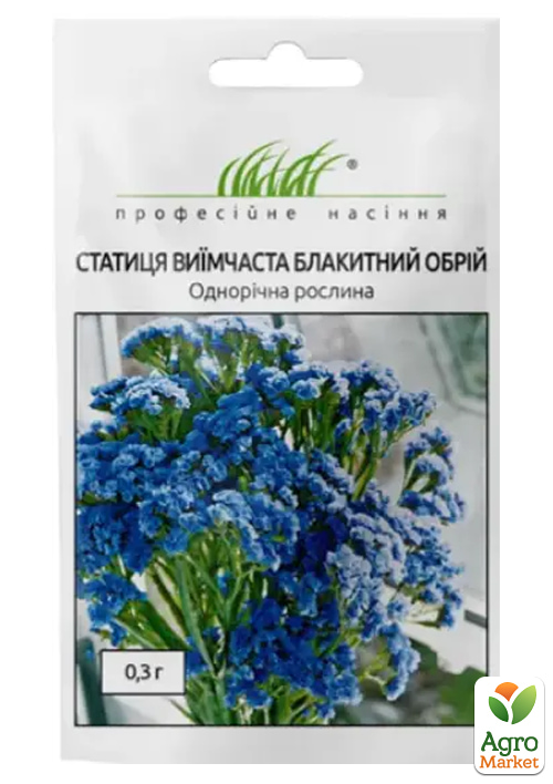 

Статица узорчатая Голубой горизонт ТМ Профессиональные семена 0,3г