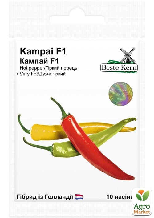 Перец "Кампай F1" ТМ "Beste Kern" 10шт