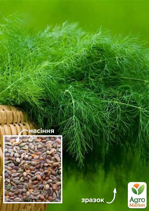 

Кріп Ряснолистий ТМ Весна 100г