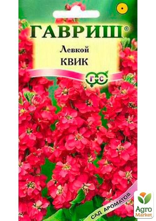 

Левкой "Квик" ТМ "Гавриш" 0.1г