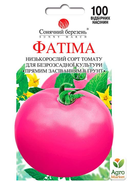 

Томат Фатима ТМ Солнечный март 100шт