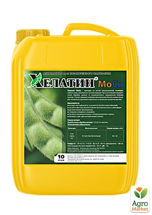 

Минеральное удобрение Хелатин MoCo (молибден, кобальт) ТМ Киссон 10л