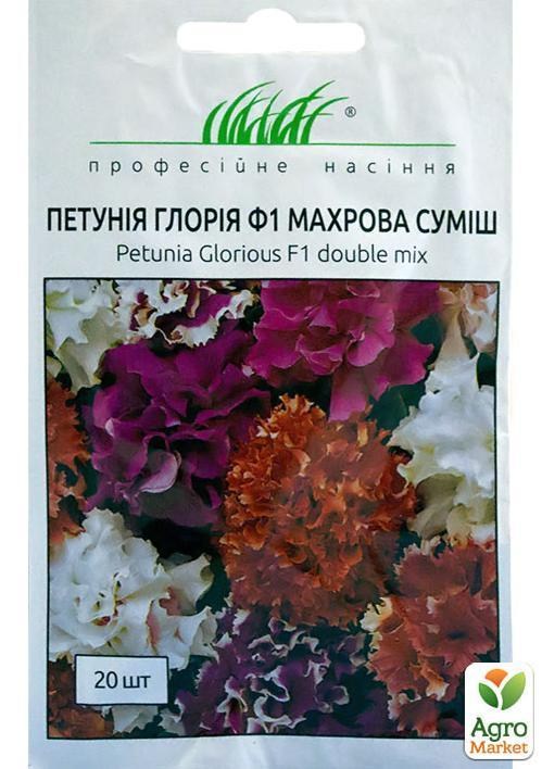 Петунія "Глорія F1 суміш" ТМ "Hem Zaden" 20шт