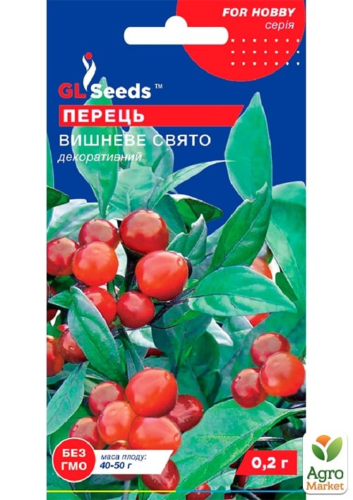 Перец декоративный "Вишневый праздник" ТМ "GL SEEDS" 0.2г