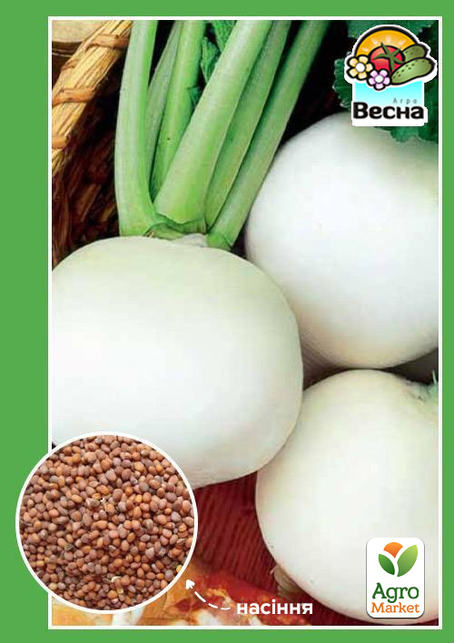 

Редька летняя Одесская ТМ Весна 2г