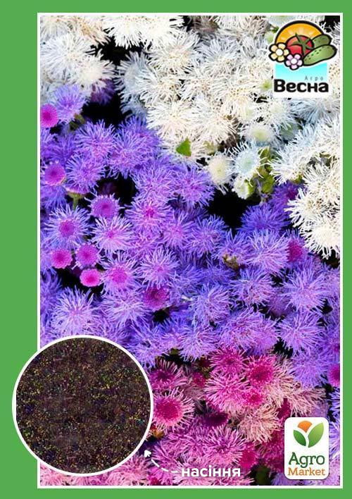 

Агератум Суміш ТМ Весна 0.3г