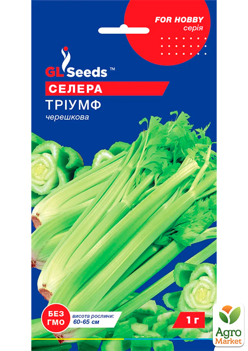 

Сельдерей черешковый Триумф ТМ GL SEEDS 1г