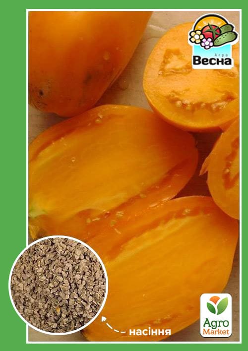 

Томат Де-барао царський жовтий ТМ Весна 0.1г
