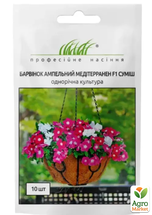 

Барвинок ампельный Медитеранен F1 смесь ТМ Профессиональные семена 10шт