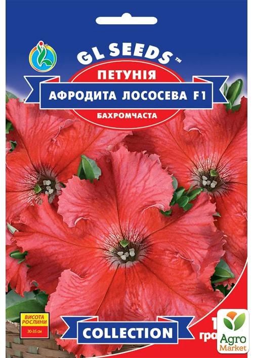 

Петуния бахромчатая Афродита лососевая F1 ТМ GL SEEDS 10 гранул