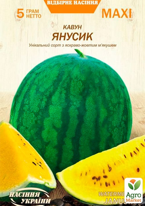 

Арбуз Янусик ТМ Семена Украины 5г