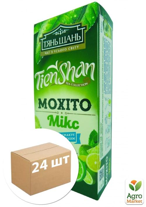 Чай зеленый (Мохито) пачка ТМ 