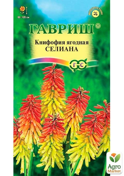 

Книфофия ягодная ТМ "Гавриш" 0,1г