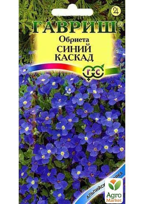 

Обриета "Синий каскад" ТМ "Гавриш" 0.05г