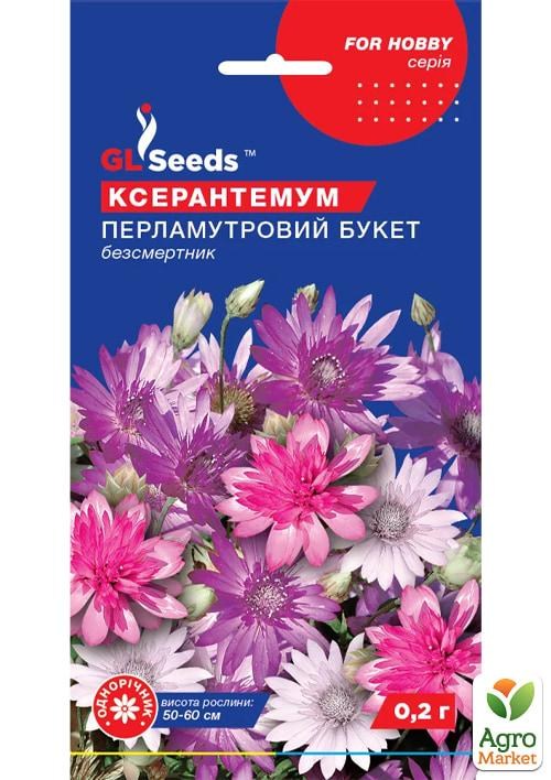 

Ксерантемум Перламутровый букет ТМ GL SEEDS 0.2г