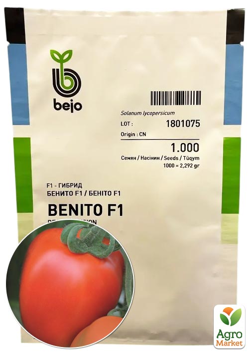 

Томат Бенито F1 ТМ Bejo 1000шт