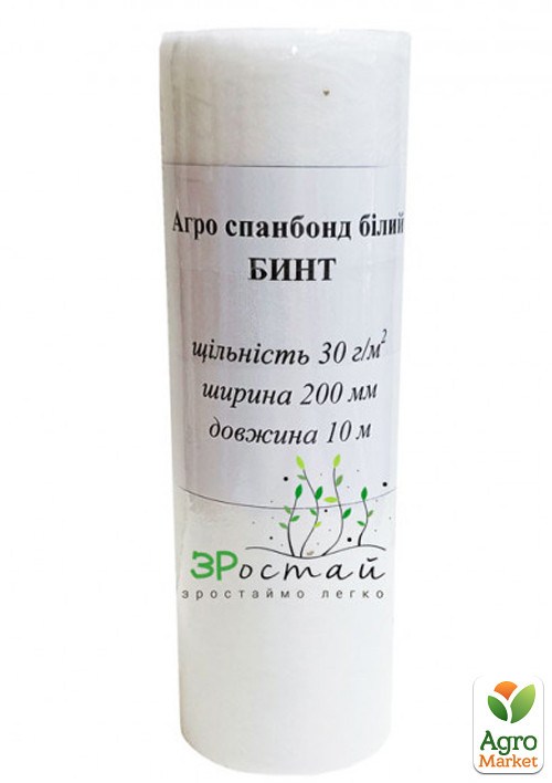 

Садовый бинт 0,2*10 м. (502-05)